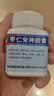 中国药材 同济堂 枣仁安神胶囊 0.45g*50粒/盒 养血安神 失眠健忘 助眠补脑改善神经衰弱 实拍图