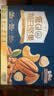 三只松鼠低GI每日纯坚果750g/30袋腰果开心果坚果礼盒礼包中秋团购送礼 实拍图
