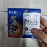 格之格CL846墨盒 适用佳能MG2580S墨盒MG2400 MG3080 TS3380 TS3480 IP2880S TS3180墨盒 佳能846墨盒彩色 实拍图