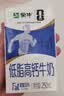 蒙牛低脂高钙牛奶250ml*24盒 早餐健身伴侣 送礼优选送礼礼盒 实拍图