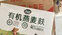 丙田 有机纯燕麦麸皮420g 轻食代餐粉燕麦片无0 加蔗糖脂肪高膳食纤维 实拍图
