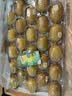 佳沛（zespri）金奇异果25-27粒原箱特大果124-146g猕猴桃中秋节礼品送水果礼盒 实拍图