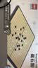 得力（deli）围棋套装学生五子棋磁石围棋成人儿童桌游开学礼物大号围棋露营 实拍图