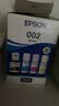爱普生（EPSON）原装002墨水L4168 L4166 L4268 L4266 L4263 L6278 6279打印机 002BK/C/M/Y 【四色套盒】 实拍图