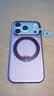 图拉斯支点壳O3Neo【18再升级丨轻薄点纹全包】 适用iphone18promax手机壳苹果18pro防摔磁吸17磨砂 【勃艮第红】 iPhone 18 Pro丨兼容 17 Pro 实拍图