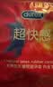 杜蕾斯（durex）避孕套安全套 intense超快感10只情趣用品情侣用品潮敏超薄套情趣 实拍图