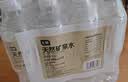 七鲜长白山天然矿泉水550ml*12 实拍图