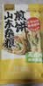 云山半 山东煎饼混合味装5斤石磨杂粮煎饼 速食即食代餐卷饼大饼 实拍图