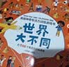 英国神奇专注力训练游戏书 全6册 走迷宫书7-10岁益智力左右脑开发游戏闯关找不同迷宫冒险逻辑推理大开本加厚绿色印刷 实拍图