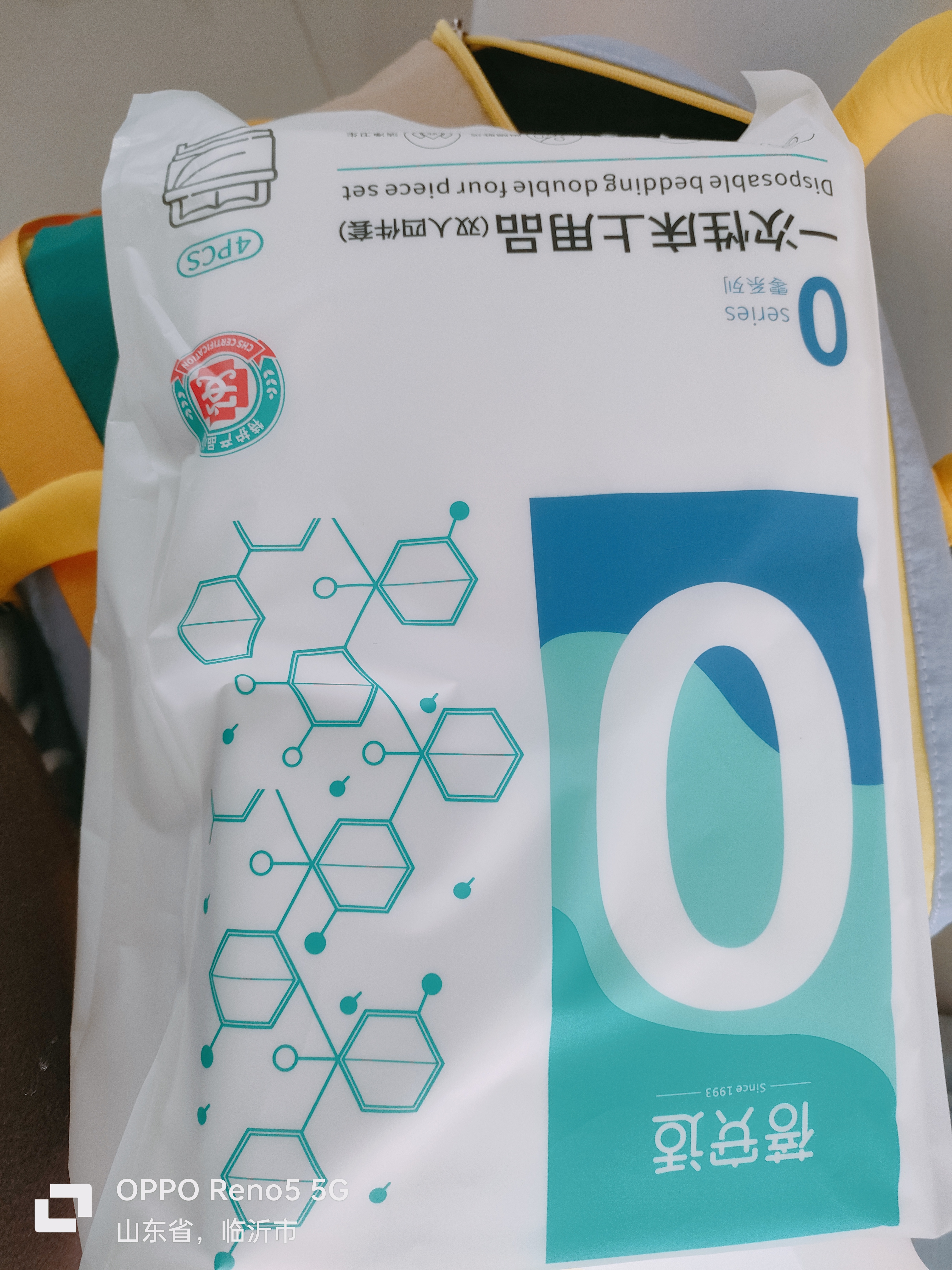 蓓安适一次性四件套酒店隔脏双人加大加厚大床房床上用品套装 实拍图