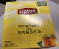 立顿红茶黄牌精选红茶2g*100袋泡装茶包茶叶下午冷泡茶奶茶原料 实拍图