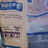 奥妙含金纺精华无磷洗衣粉樱花香14斤（3.5KG*2）低泡易漂 京东自营 实拍图