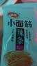 卫龙辣条大礼包 大面筋小面筋亲嘴烧魔芋爽海带零食888g（约54包） 实拍图