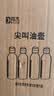 拜杰尖叫油壶500ml*4个装挤酱瓶醋壶酱油瓶喷油瓶调料收纳挤压瓶 实拍图