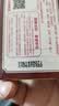 王守义 十三香45g盒装 经典调料 调馅热炒炖煮小龙虾调料 中华老字号 实拍图