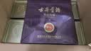 古井贡酒 年份原浆献礼 浓香型白酒 50度 500mL*6瓶 整箱装 过节送礼 实拍图