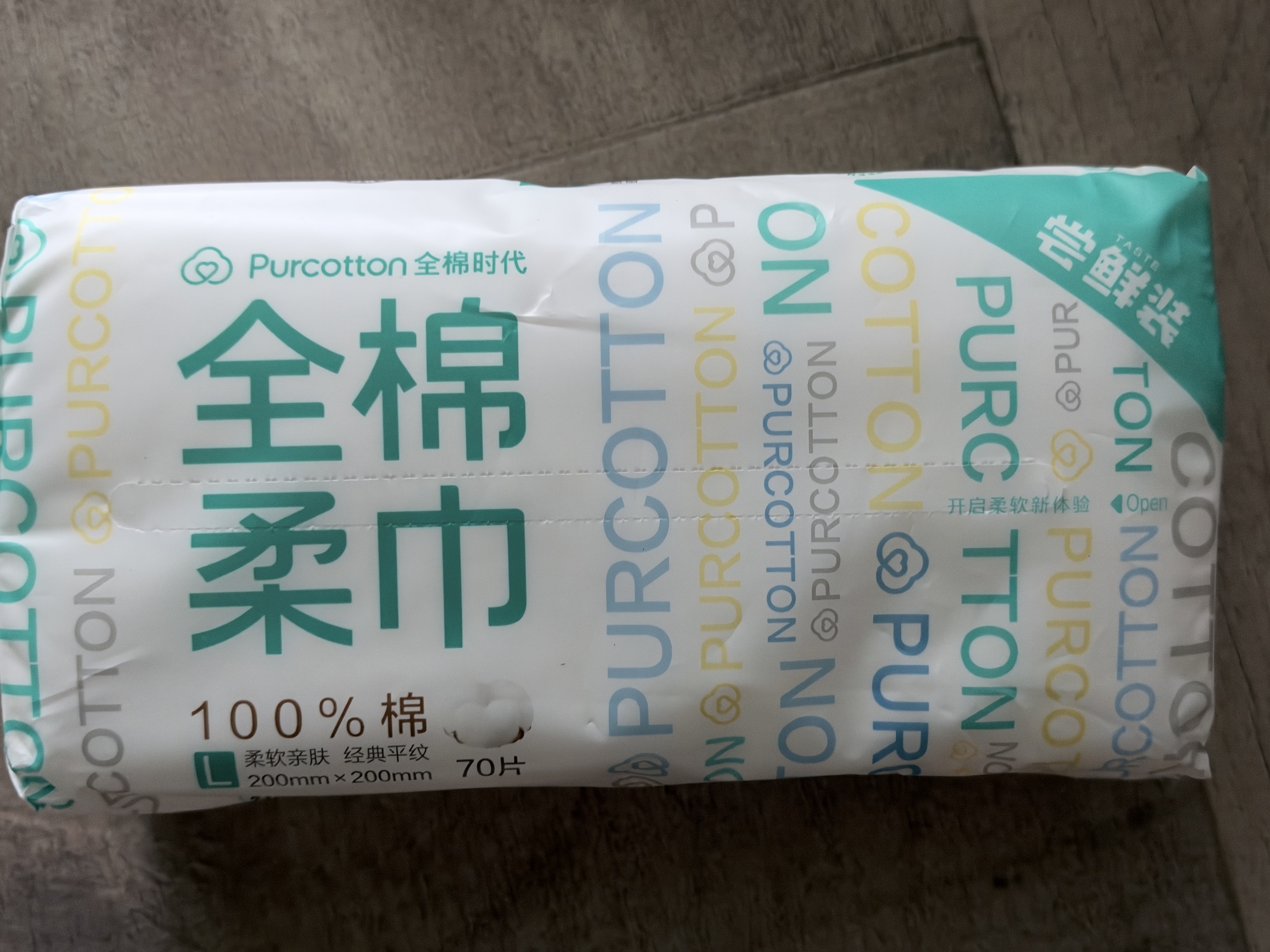 全棉时代一次性浴巾 3条出行独立包装一次性100%棉柔毛巾便携出行70*140CM 实拍图