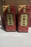 小糊涂仙（普仙） 浓香型白酒 52度 500ml*6瓶 整箱装 宴请送礼 实拍图