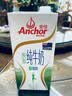 安佳（Anchor）脱脂牛奶 3.6g蛋白质牛奶 新西兰原装进口草饲1L*12盒 实拍图