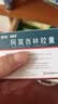 [石药] 阿莫西林胶囊0.25g*50粒/盒 实拍图