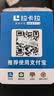 银联聚合收款码个人商家办理变商户二维码收钱码可扫自己信用卡多商户秒到远程异地刷卡码匹配商户码 实拍图