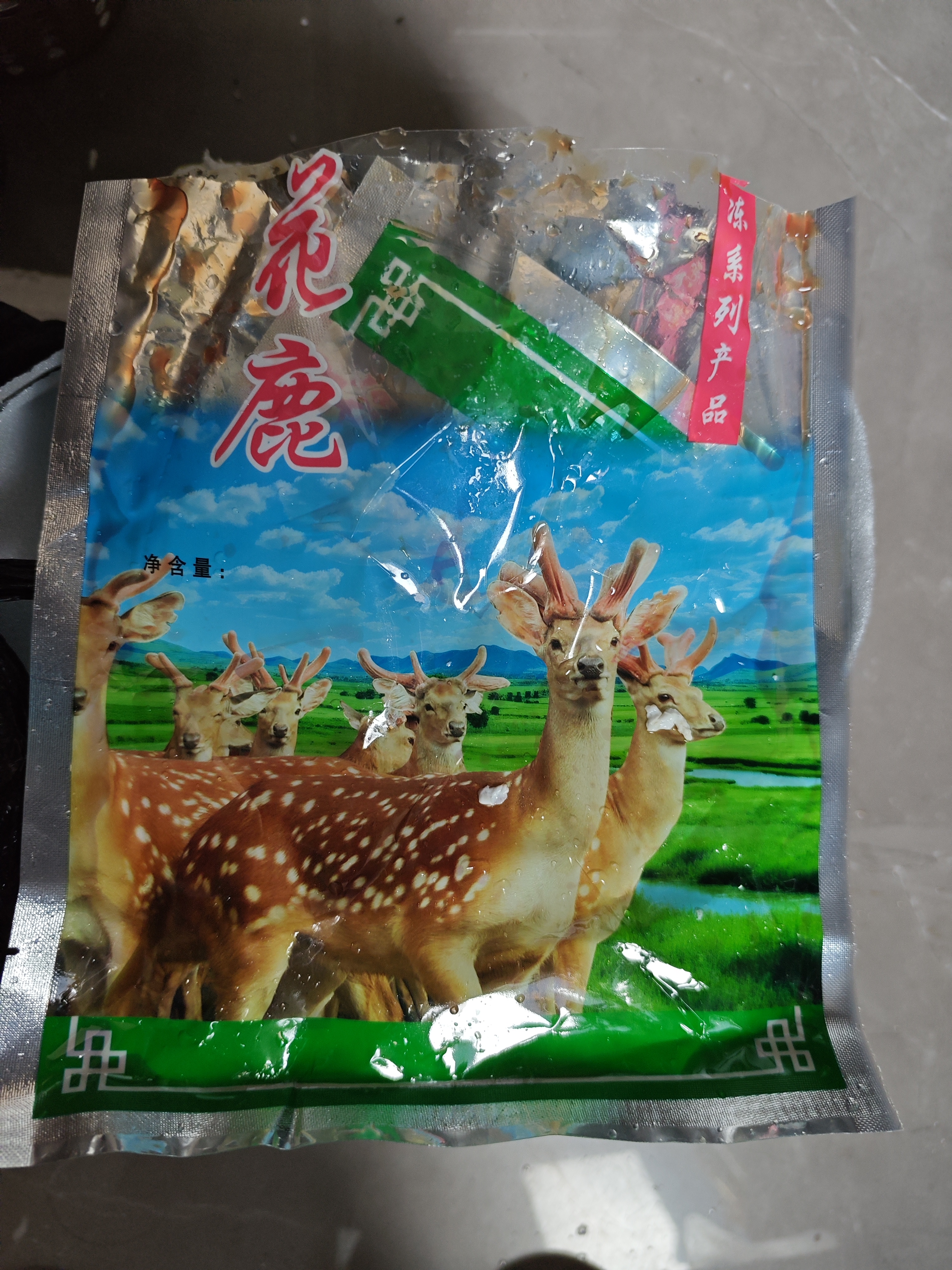 京乐狳【热销8W+】新鲜鹿肉梅花鹿肉生鲜鹿腿肉速冻生鲜鹿肉礼盒排骨 新鲜鹿腿肉1斤贈1斤共发2斤 实拍图