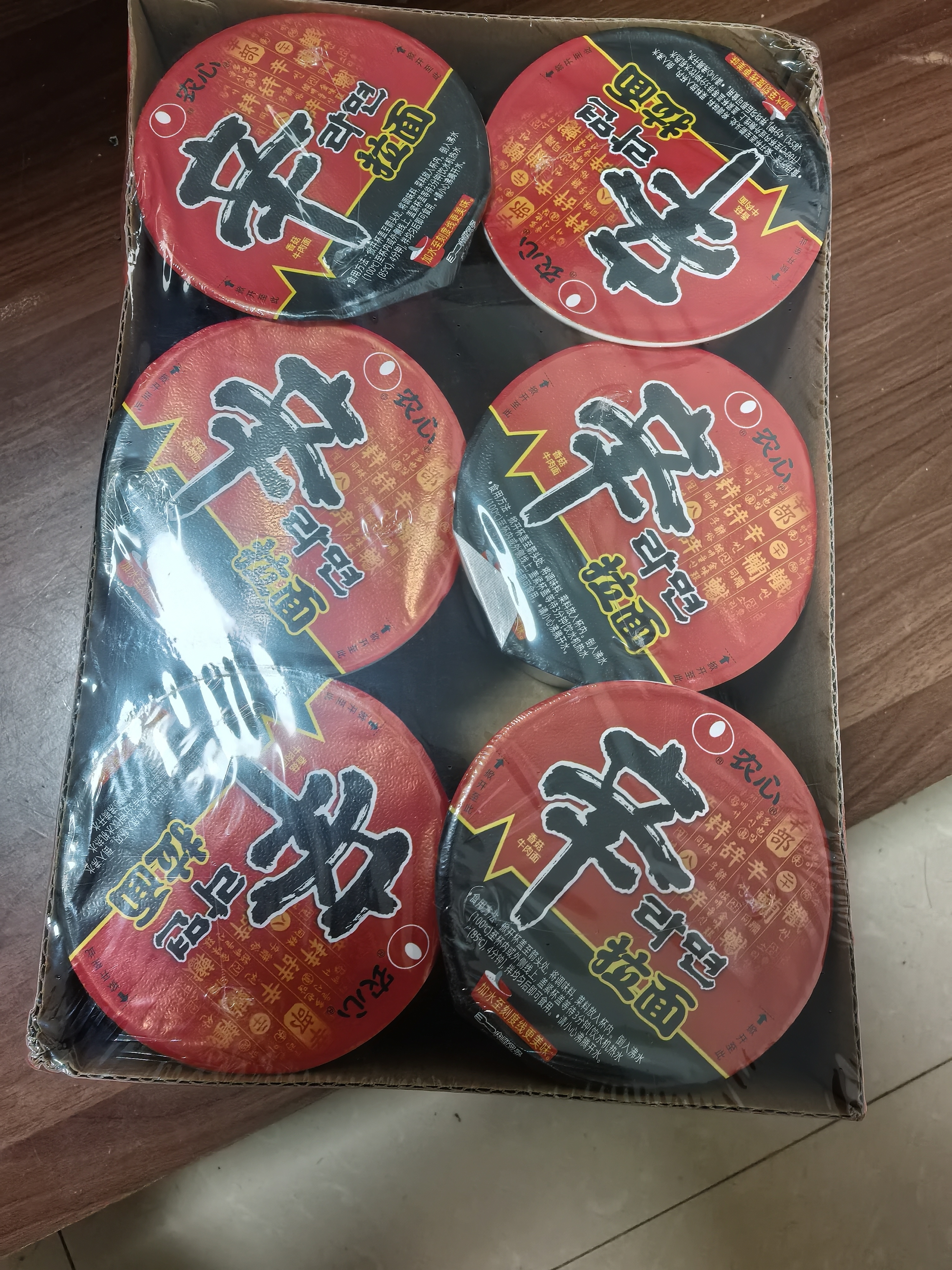 农心 香菇牛肉味辛拉面六连杯 65g*6杯方便面夜宵泡面 实拍图