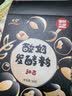 川秀进口30菌酸奶发酵菌酸奶粉酸奶机酸奶菌粉发酵剂 1g*30袋干噎酸奶 实拍图