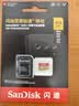 Sandisk闪迪512GB TF(MicroSD)内存卡4K极速金卡A2 V30 U3兼容大疆Pocket3/4P/Action 6运动相机/无人机存储卡 实拍图