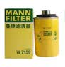 曼牌滤清器（MANNFILTER）机油滤清器机油滤芯W719/45M W7159迈腾途观CC帕萨特/奥迪A4A6Q5 实拍图