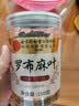同仁堂（TRT）罗布麻叶茶嫩叶片花草茶中药材茶煲汤泡水喝的养生茶150g/罐 实拍图