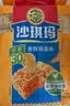 徐福记减糖30%沙琪玛香酥鸡蛋味526g/袋约16枚 休闲零食早餐 办公室健康 实拍图