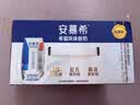 伊利安慕希希腊风味早餐酸奶 原味205g*10盒 中秋礼品 礼盒装 实拍图