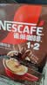 雀巢（Nestle）1+2特浓低糖*速溶咖啡三合一冲调饮品90条1170g 实拍图