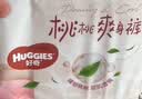 好奇（Huggies）铂金装小桃裤纸尿裤S96片(4-8kg)新生儿小号尿不湿【散热口碑王】 实拍图