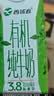 西域春新疆有机纯牛奶 250ml*10盒整箱 3.8g乳蛋白 营养早餐奶 实拍图
