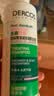 薇姿（VICHY）二硫化硒洗发水控油持久蓬松京东超市去屑绿标390ml+粉标200ml 实拍图