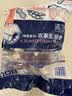 浦之灵农家五谷丰登1kg 贝贝南瓜铁棍山药毛豆花生红薯加热即食冷冻蔬菜 实拍图
