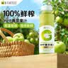 唯可鲜100%HPP青苹果汁鲜榨果汁儿童维c饮品纯果汁冷藏饮料280mL*4瓶  实拍图