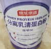 京东京造100%分离乳清蛋白粉 升级免疫蛋白质粉中老年营养术后补充蛋白质 实拍图