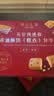美心生活英伦风黄油酥饼干288g零食礼盒礼物曲奇伴手礼企业团购 实拍图