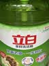 立白茶籽洗洁精1.45kg 99%除菌高效去油除味宝宝餐具果蔬清洁用洗涤灵 实拍图