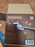 得力（deli）自制教学地球仪12cm办公研究摆件适教材7-14岁男女孩玩具开学生日中秋节礼物初高中生中国地理 实拍图