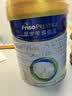 美素佳儿（Friso）皇家幼儿配方奶粉 3段（1-3岁幼儿适用）800g 乳铁蛋白 (新国标) 实拍图