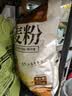 新良 全麦粉10斤装 家用全麦面粉 中筋粉 包子馒头面粉 通用粉 实拍图