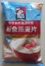 桂格（QUAKER）即食燕麦片700克 营养早餐 膳食纤维 0添加白砂糖 实拍图