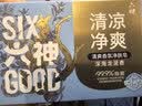 六神清爽香氛净肤皂-深海龙涎 100G 洗澡洗脸洁面男女士持久留香 实拍图