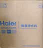 海尔（Haier）鲜活水自净化净水器P5抑菌守护0阻垢0衰减1400G反渗透纯水洗膜真6年长效京东自营智能 龙头UV抑菌 实拍图