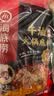 海底捞火锅底料 浓香牛油火锅底料150g*4（ 2~3人份）麻辣味火锅底料 实拍图