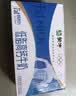 蒙牛低脂高钙牛奶250ml*24盒 3.0g蛋白 早餐健身伴侣 送礼优选 实拍图